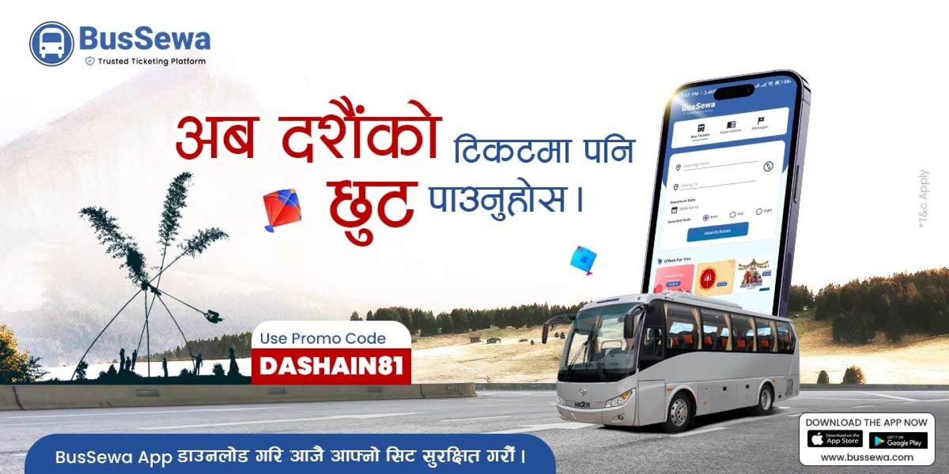 दसैँमा बसको टिकट काट्न लाइन बस्नु नपर्ने, दैनिक ४० हजार बढी सिट ‘बससेवा’मा